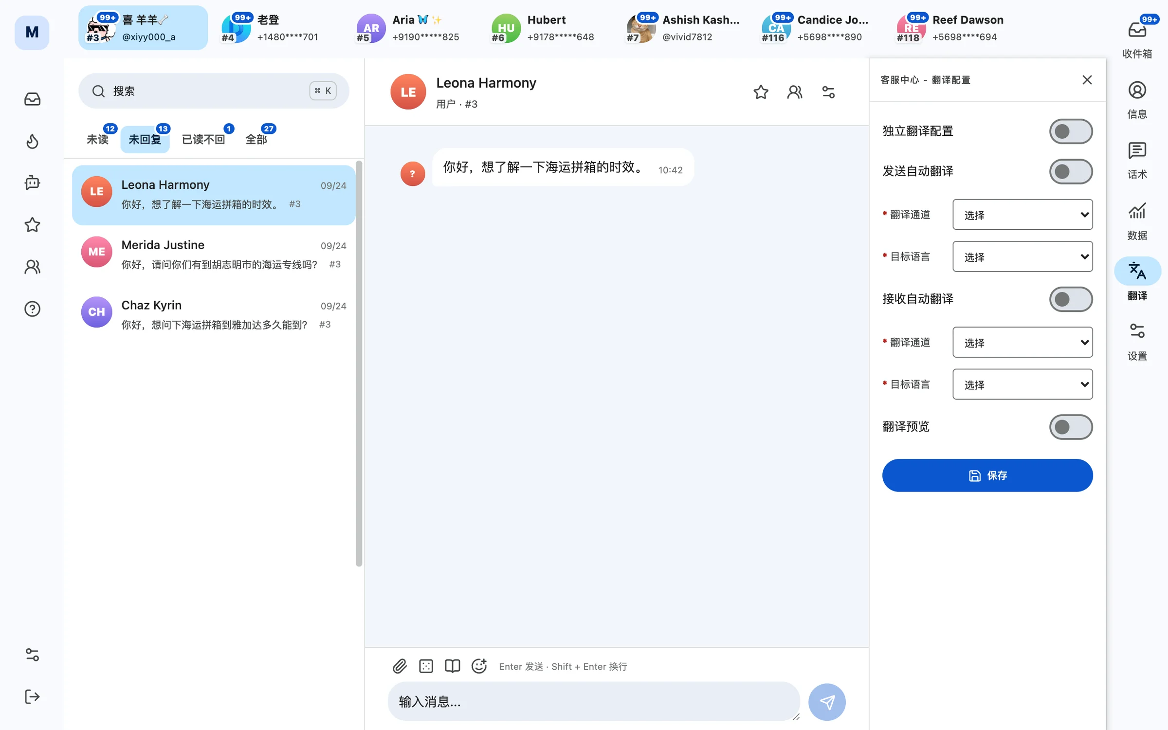 Telegram 客服坐席工作台预览